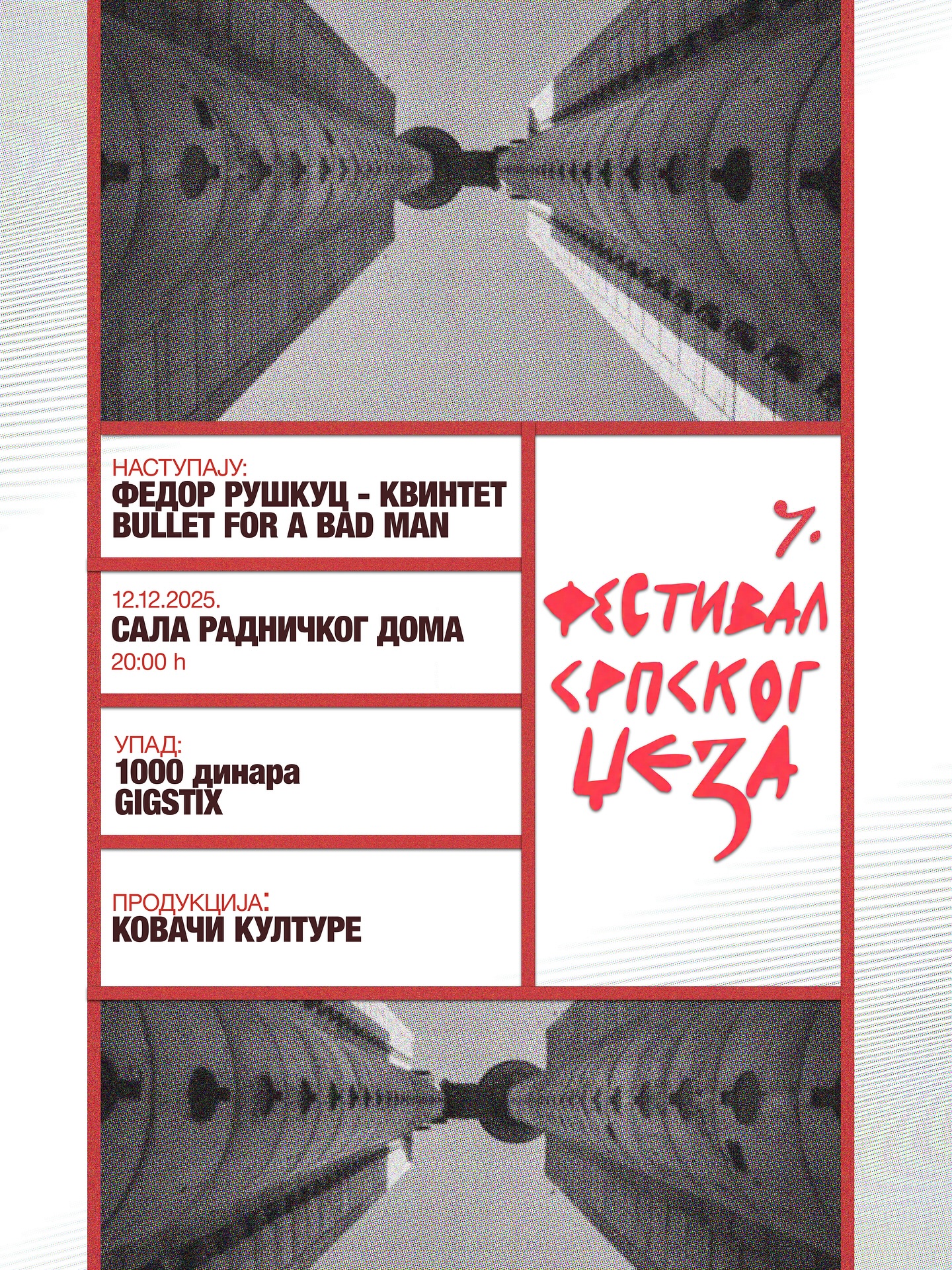 Festival srpskog džeza 2025