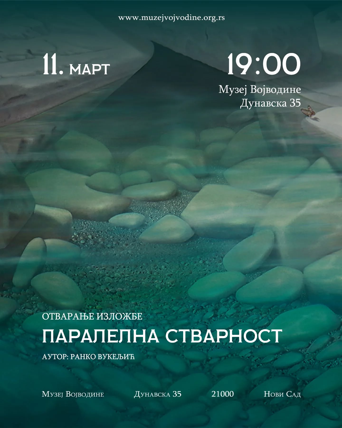 Izložba Paralelna stvarnost 2026_1