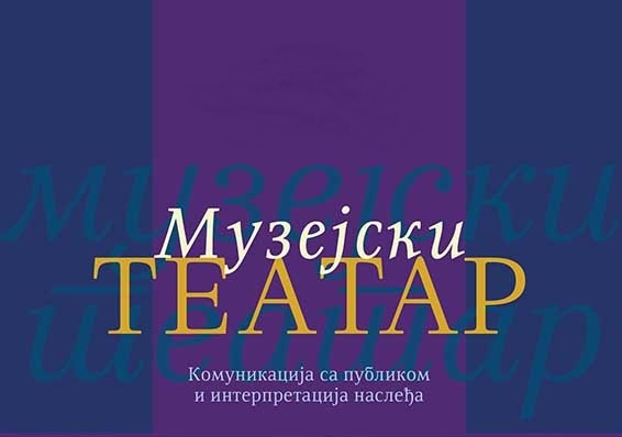 Obeležavanje Svetskog dana pozorišta